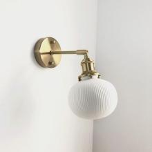 INSHINE White Simple Brass Wall Lamp