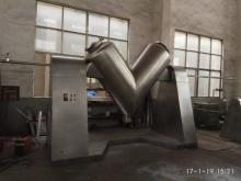 V Series Shaped Mixer quote