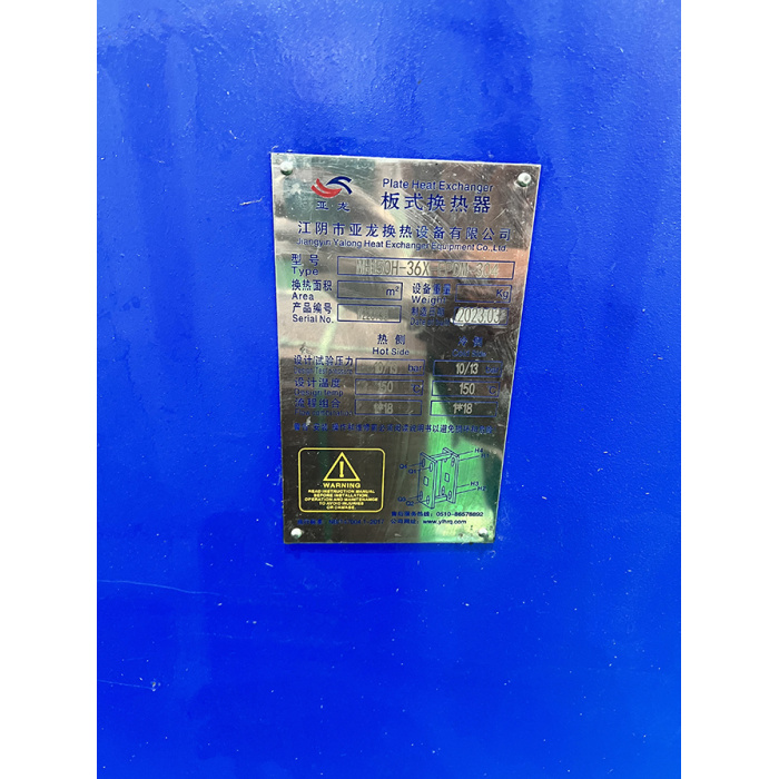 Gasketed plate heat exchanger 20 plates MB150