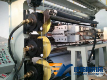 PE, PP, PS, PVC board production line