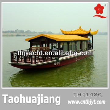 THJ1480 China Tranditional Tour Boat