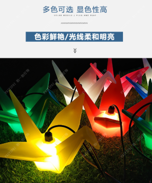 LED Luminous Paper Crane Lights