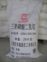Monoaluminum triphosphate dihydrate primer