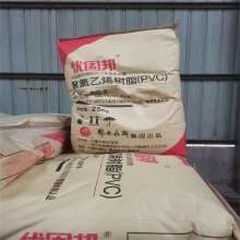 SG5 XinFa Pvc Resin Price Today Reliance