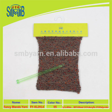 OEKO-TEX certificate good dyed wool blends yarn China SMB hand knitting wool in low price
