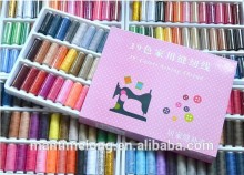 cheap sewing thread sewing thread spool sewing thread cone