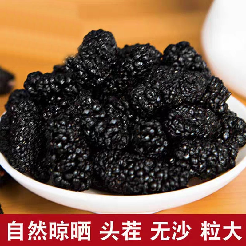 wholesale Dried Fruit Freeze Dry Mulberry Customized Packaging