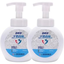 Disiantnfect Solution 300ml Hand Sanitary