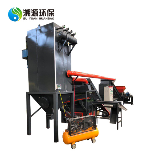 Eddy Current Separator For Aluminum And Copper
