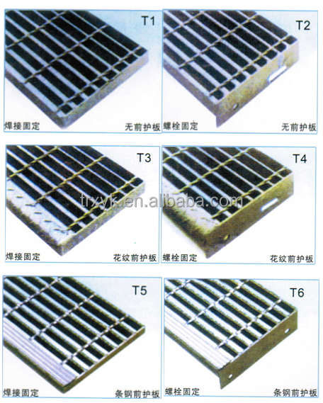 serrated  steel grating walkway platform