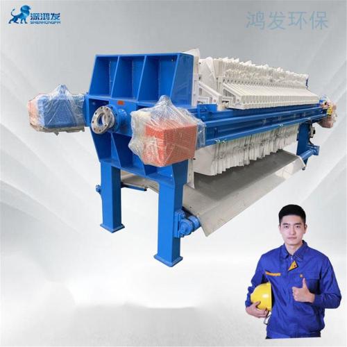 High Capacity Gold Processing Filter Press Machine