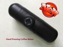 Portable Manual Coffee Maker (Black)