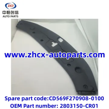 Front bumper upper decorative cover plate for UNI-K