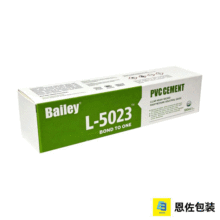 Custom Long Box for Industrial-Grade PVC Adhesives