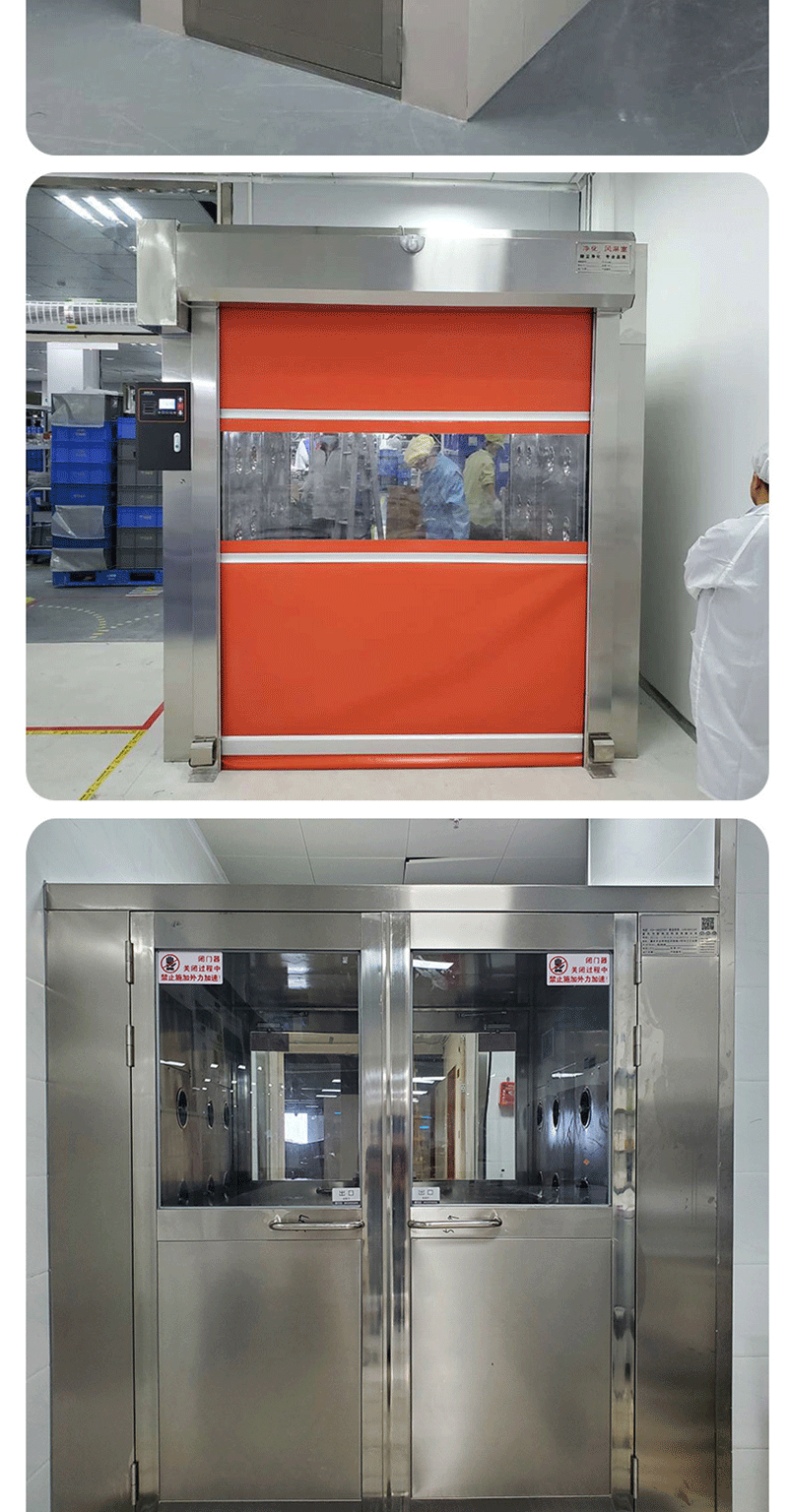 Multifunctional High Speed Door for Air Showers