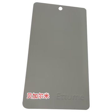 Pure polyester powder coating Skin powder