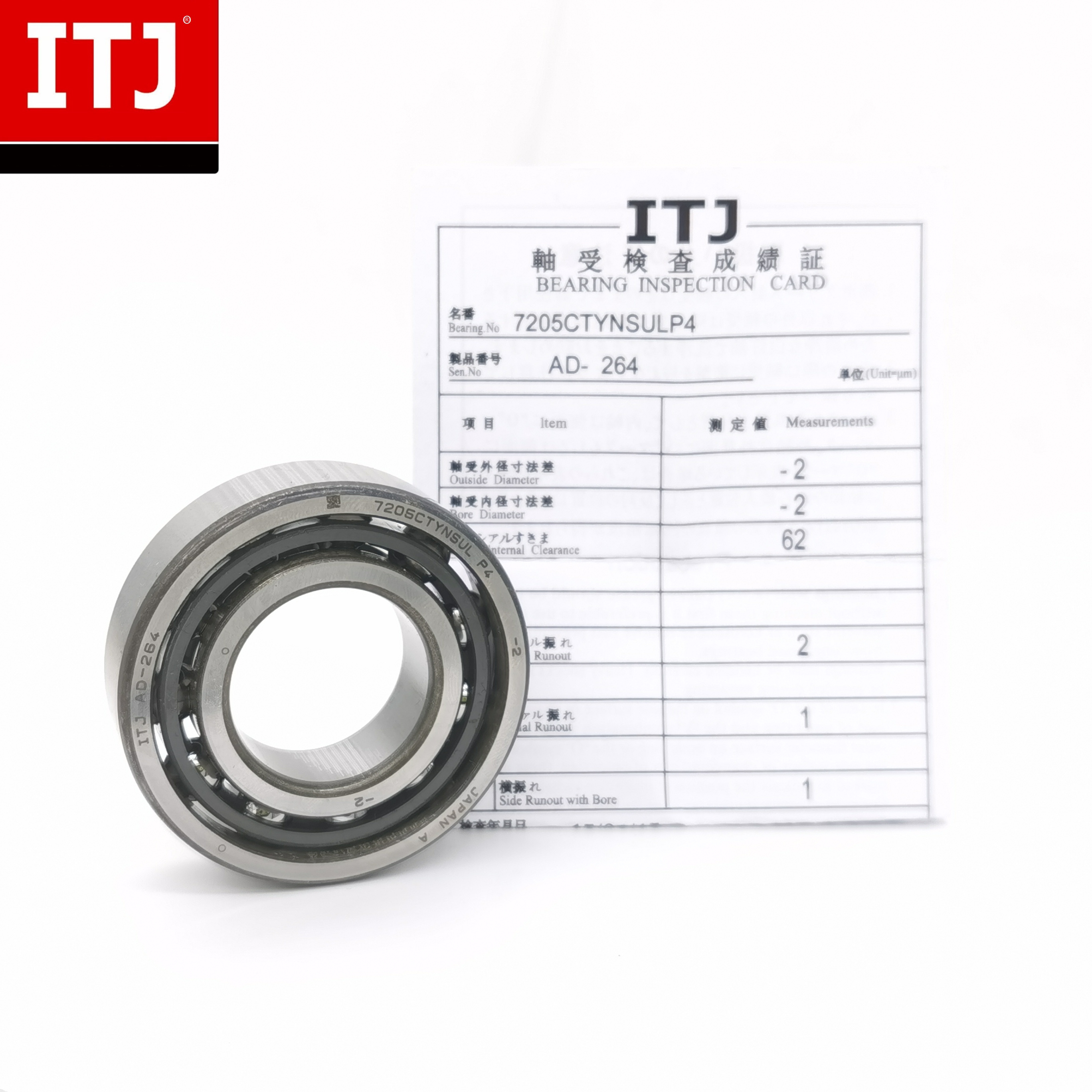 7205CTYNSULP4/Super Precision Bearing/Japan Bearing