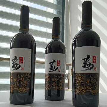 Aronia Berry Red Wine