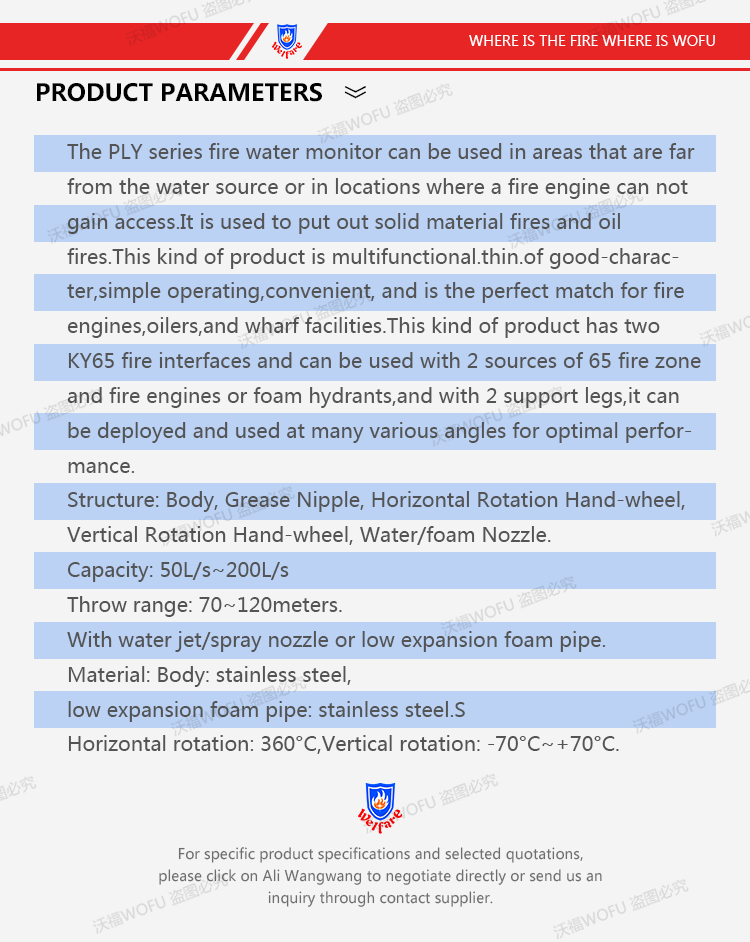 mobileable fire water foam monitor