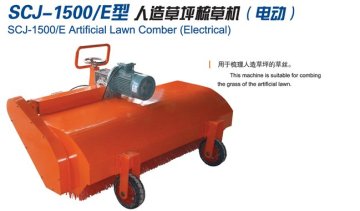 High Quality Combing Width Grass Comber For Combing The Grass Of The Artificial Lawn