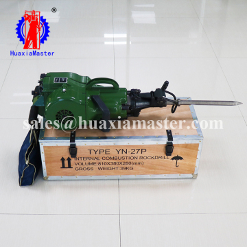 YN27P internal combustion broken pick Handheld internal combustion broken tool internal combustion rock drill