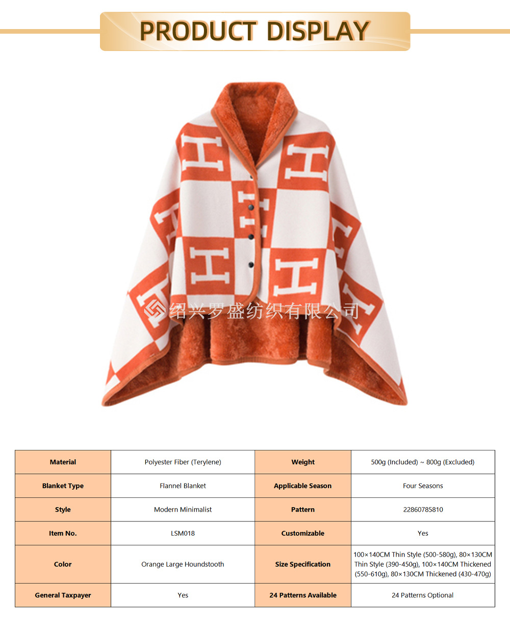 Κουβέρτα τσόχα7-26-Χ Felt blanket7-26-X