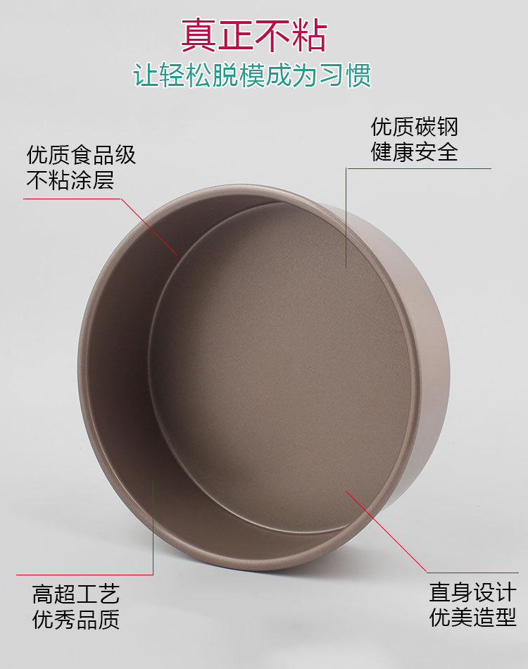 carbon steel round cake pan 04