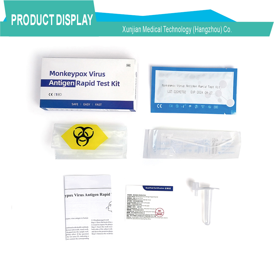 Устройство быстрого самообнаружения ортопоксвируса Rapid Orthopoxvirus Self Detection Device