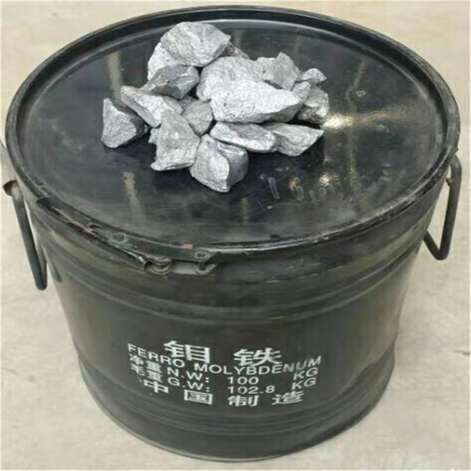 Low Carbon Ferromolybdenum Low Carbon Ferromolybdenum