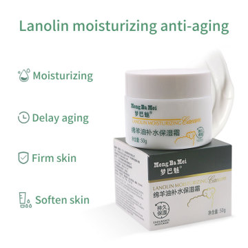 Moisturizing Anti-wrinkle Whitening Lanolin Cream