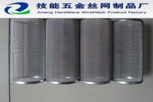 punched hole wire mesh filter