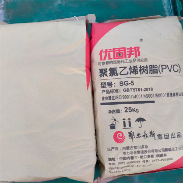 Top Factory Price For PVC Resin SG-5/K67