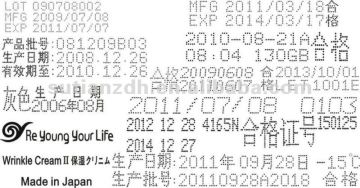 MP-200 Automatic industrial ink printer