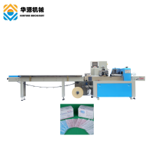 HUAYUAN Automatic 3-Ply Surgical Mask Packaging Machine