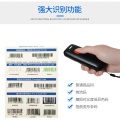 Multifunction Bluetooth Scanner for Warehouse Express