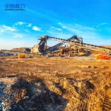 Efficient Metal Ore Crushing Solutions 120 TPH