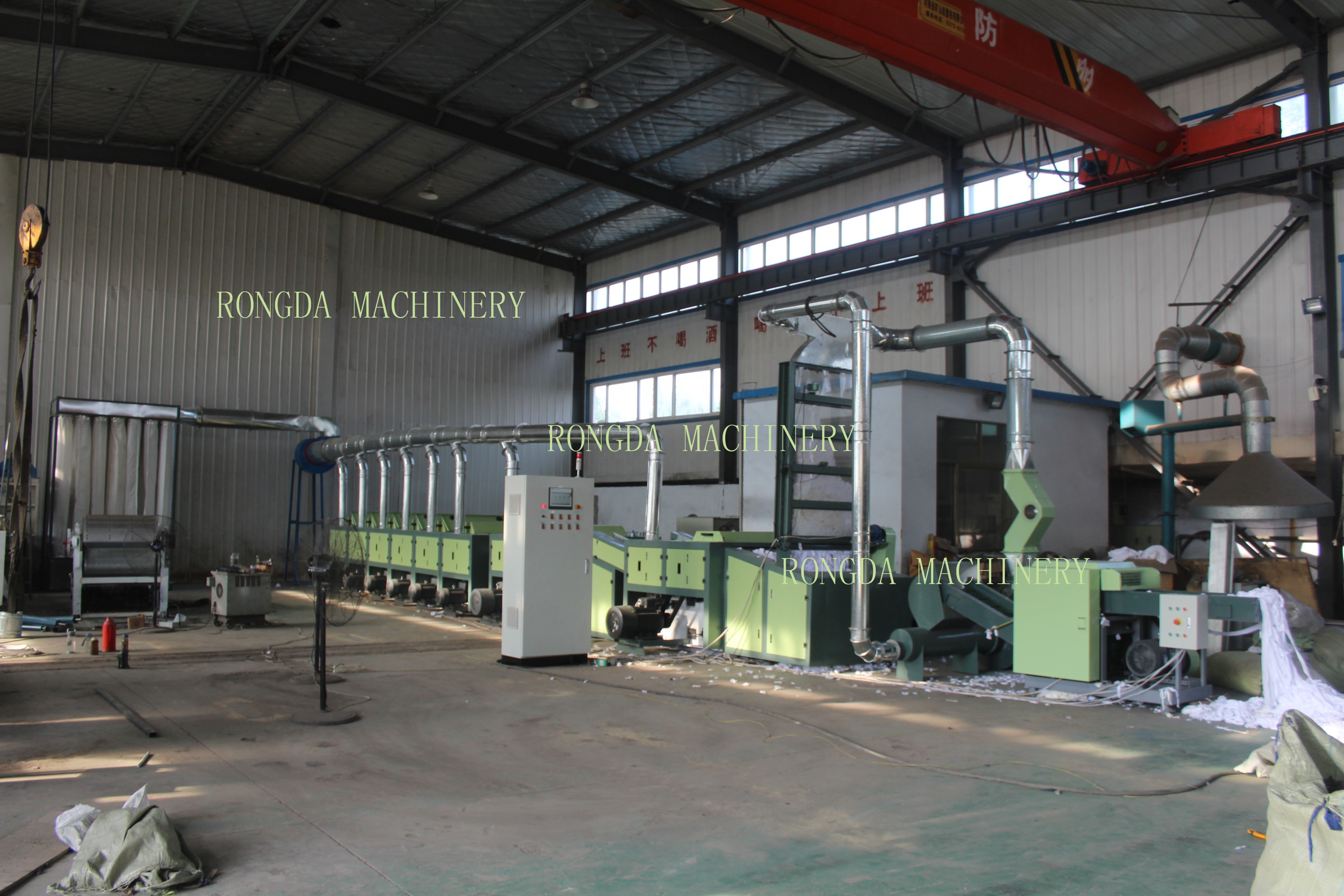 Textile Garment Fine Textile Waste Recycling Machine