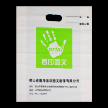 Virgin LDPE Die Cut Plastic Shopping Bag