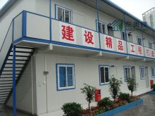 Prefabricated office building -China AMJ House