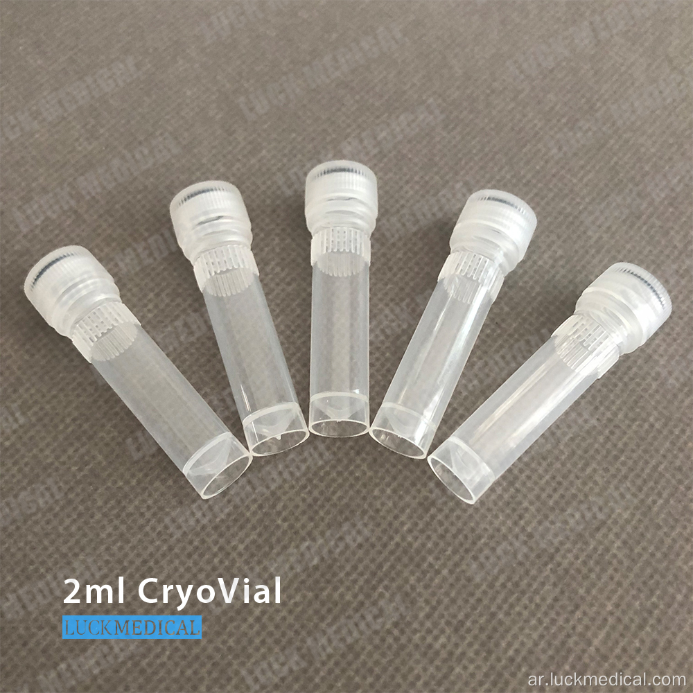 قوارير Cryo ذاتية 2ml/5ml/7ml/10ml Ce