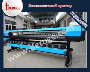 Digital advertising banner printing equipment