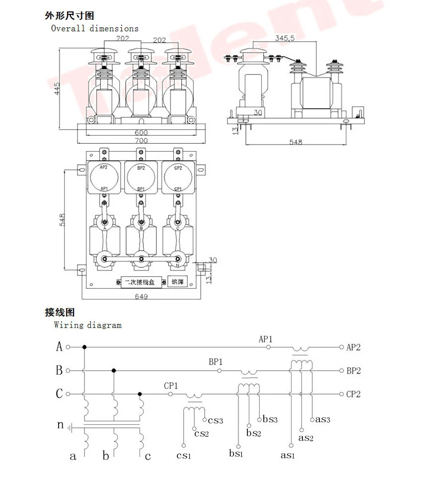 (JLSZY3-6, 10W) Outdoor Oil-Dry Type Combined Transformer