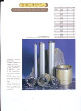 diamond core drill bit