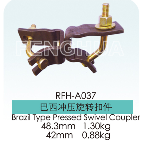 Brazil Type Swivel Coupler