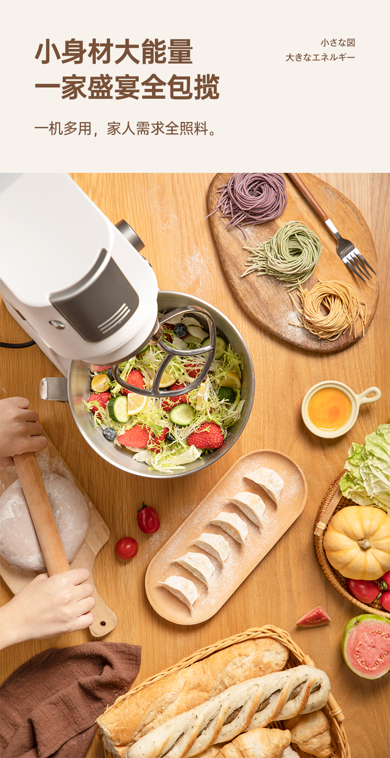 batidora de pie 5 stand mixer 5