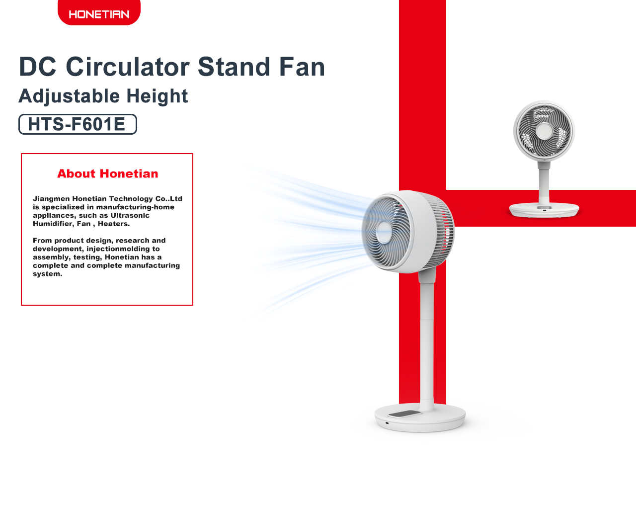 HTS-F601E Circulator Fan HTS-F601E Circulator Fan