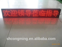 scrolling led display screen moving message