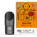 Новый патрон Vape Orange Puff Alvors Ondayable Pod