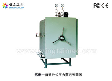 Ordinary horizontal pressure sterilizer