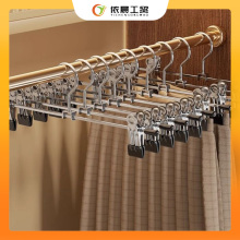 Stainless Steel Pants Hanger